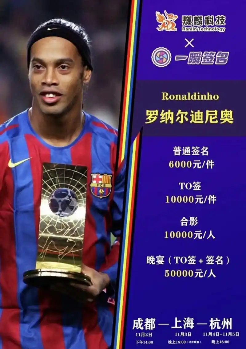 以其强悍的