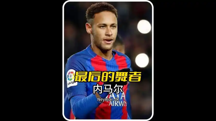 赛之间